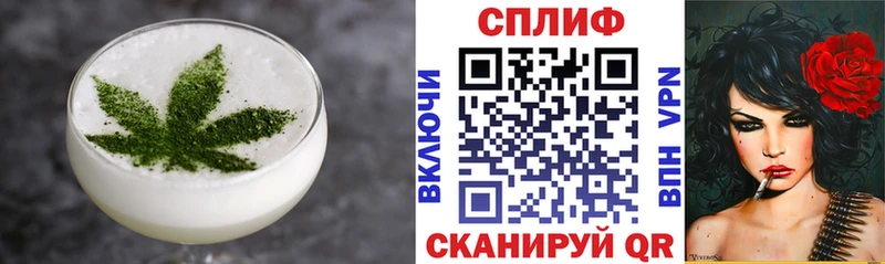 Canna-Cookies конопля  что такое   Сковородино 
