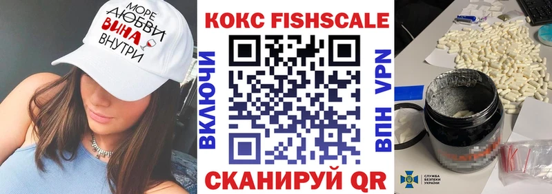 цена наркотик  Сковородино  Кокаин 99% 