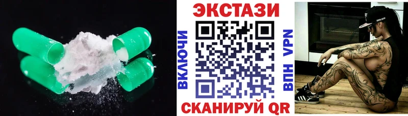 Ecstasy Philipp Plein  купить наркотик  Сковородино 