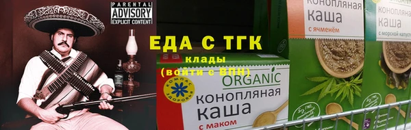 тгк Беломорск