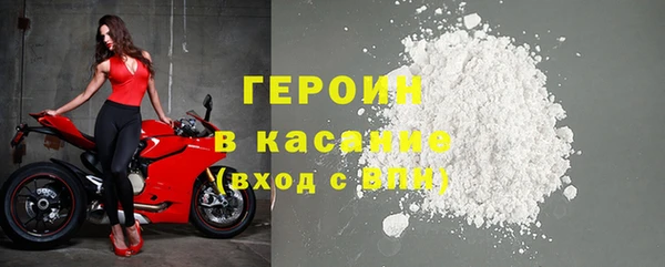 марихуана Белокуриха