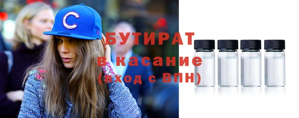 крисы Богородск