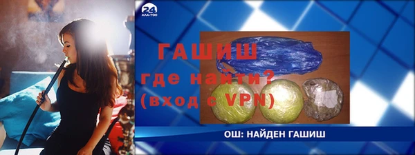 ALPHA-PVP Богданович