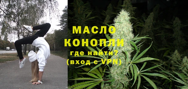 марихуана Белокуриха