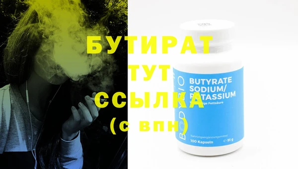 хмурый Богородицк