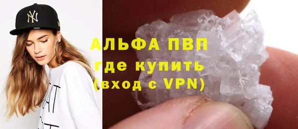 тгк Беломорск
