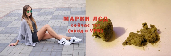 тгк Беломорск