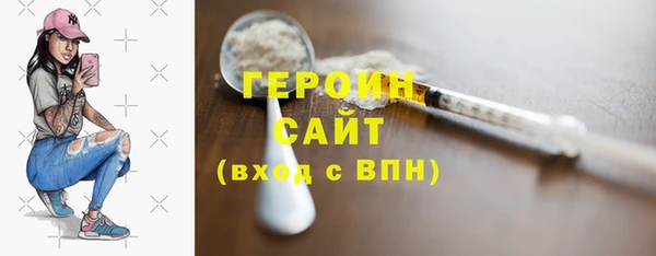 марихуана Белокуриха