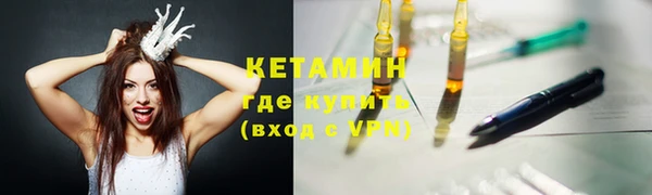 тгк Беломорск