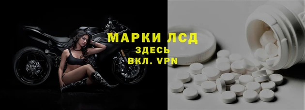 крисы Богородск