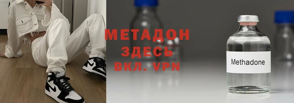 марихуана Белокуриха