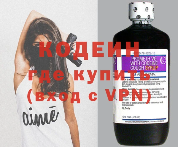 ALPHA PVP Заволжск