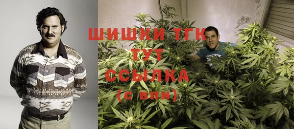 мет Заволжье