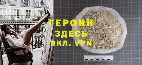 тгк Беломорск