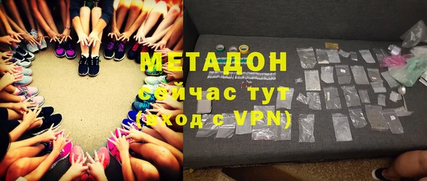 мефедрон VHQ Заводоуковск