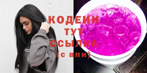 тгк Беломорск