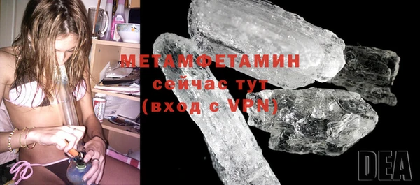 ALPHA-PVP Богданович