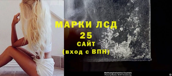 тгк Беломорск