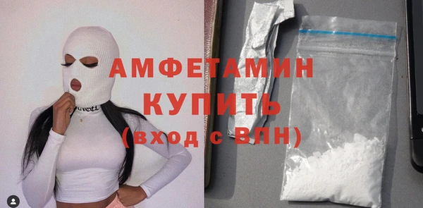 тгк Беломорск
