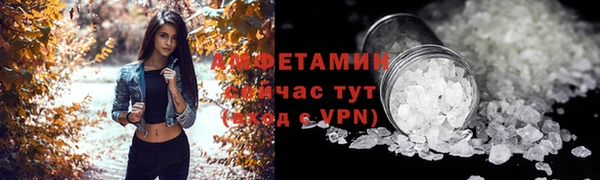 ALPHA-PVP Богданович