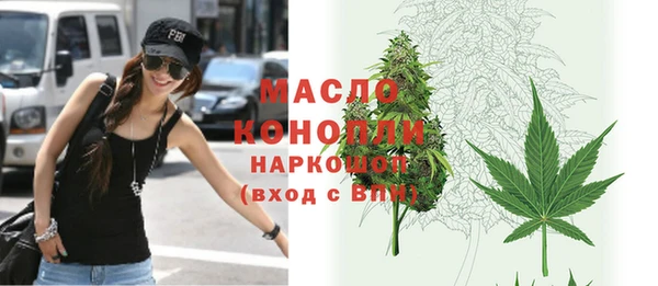 марихуана Белокуриха