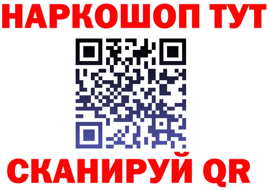 A PVP мука ТОР shop mega Сковородино