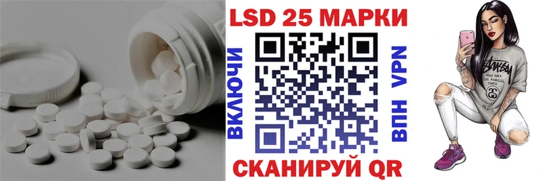 цены наркотик  кракен ТОР  LSD-25 экстази кислота  Сковородино 