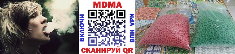 MDMA кристаллы  даркнет клад  Сковородино 