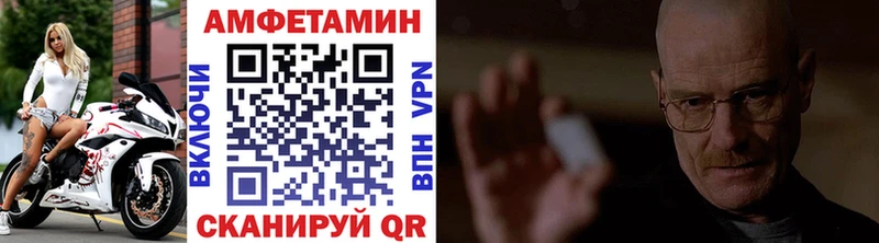 магазин  наркотиков  Сковородино  Метамфетамин пудра 