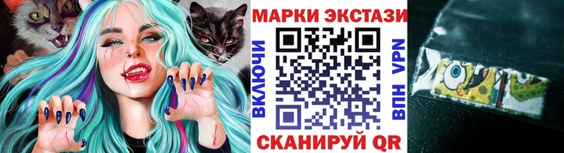 что такое наркотик  Сковородино  Марки NBOMe 1,8мг 