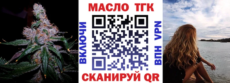 где купить наркоту  Сковородино  Дистиллят ТГК жижа 